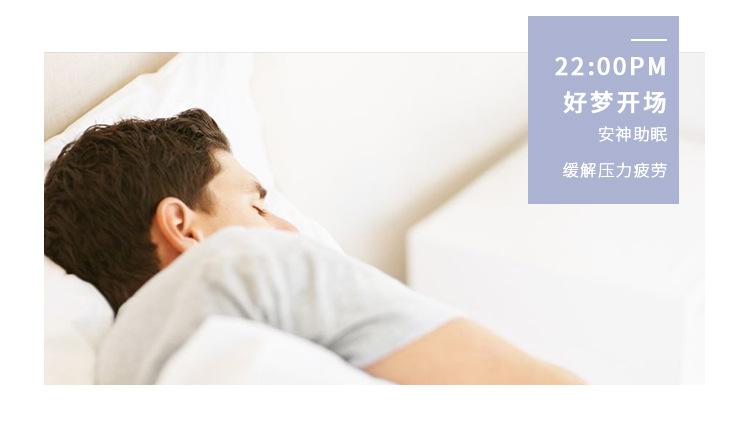香薰详情_07.jpg
