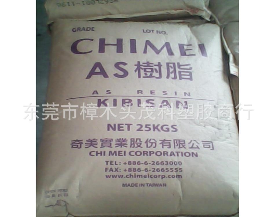 台湾奇美AS 3_副本