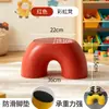 Taburete pequeño taburete de plástico taburete de tabla taburete para el hogar taburete para niños engrosado de dibujos animados reposapiés antideslizante pies de goma del taburete pedal taburete bajo para bebé