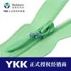 Ykk No. Cremallera de Nylon de Extremo Cerrado de 3 Piezas, Adecuada para Pantalones/Tapetas/Bolsas de Dormir, Accesorios Generales para Ropa, Suministro Directo de la Fábrica Original, Se Aceptan Consultas
