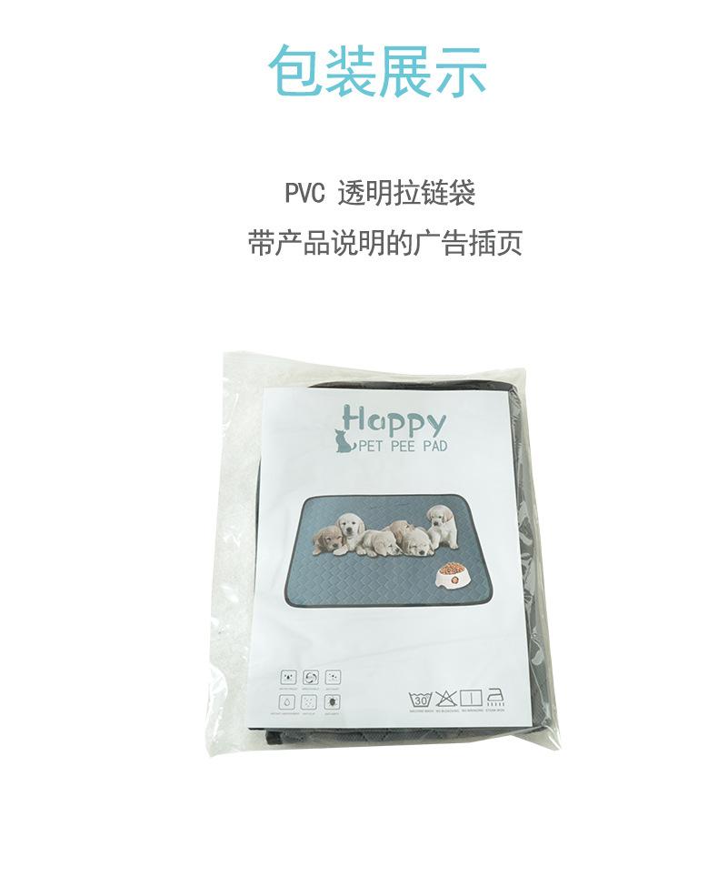 宠物隔尿垫_20