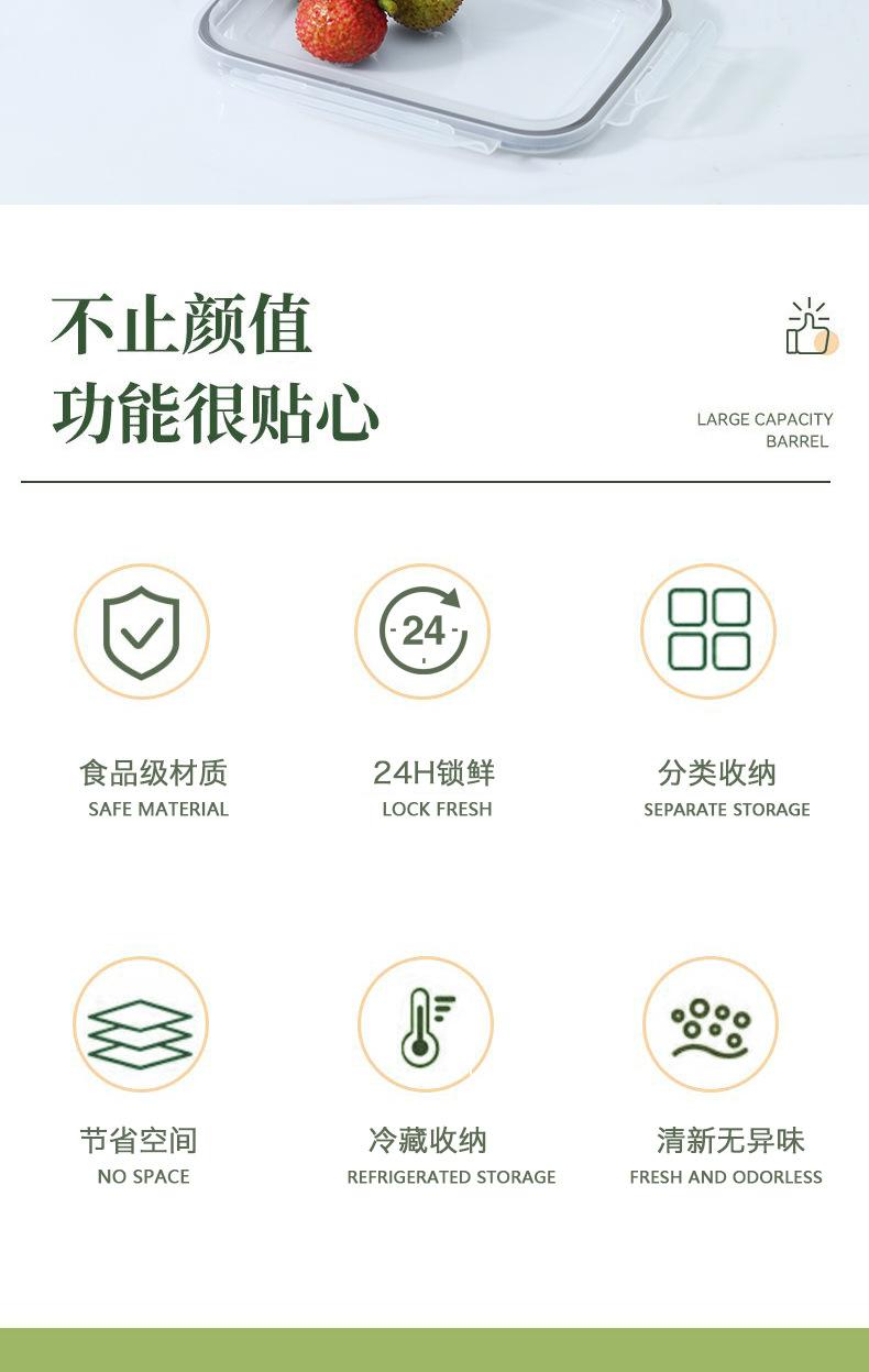 收纳盒详情页_02