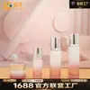 Novo Conjunto de Garrafas de Vidro Cosmético Material de Embalagem Maggeli 120ml Garrafa de Vidro para Loção Essência Garrafa de Vidro para Creme de Cuidados com a Pele