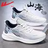 Sapatos masculinos Huili, nova coleção de outono 2026, cabedal em couro, à prova d'água, tênis de corrida masculinos, sapatos atléticos casuais leves, estilo masculino