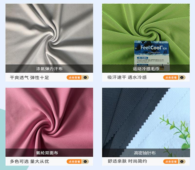 产品详情页 (31).png
