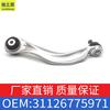 Adecuado para BMW brazo de control de aluminio accesorios para coche brazo oscilante inferior brazo curvo suspensión brazo oscilante OE 31126775971