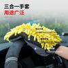 Guantes para Lavado de Autos Chenilla Coral Insecto Doble Cara Impermeable Trapo para Limpiar Autos Nuevos Guantes para Cepillar Autos Pata de Oso de Peluche