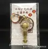 Chaveiro Pingente Ruyi de Folha de Ouro Mazu de Baishatun Céu Nossa Senhora Baoping Palavra Yong Pingente de Corrente para Celular Presente
