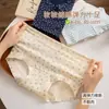 Calzones de algodón antibacterianos para niñas con estampado floral fresco, entrepierna extendida, hipoalergénicos, cómodos, cobertura total, no se suben, tipo triángulo