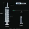 Jeringas listas para uso veterinario, industrial y de laboratorio, de plástico desechable de gran tamaño para alimentación, dispensación de tinta y dispensación de pegamento