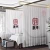 Cortinas Salón de Uñas Cortinas Centro de Salud Medicina Tradicional China Salón de Salud y Belleza Pared de Fondo Cortina de Gasa Divisoria de Baile Cortina de Puerta Ventana