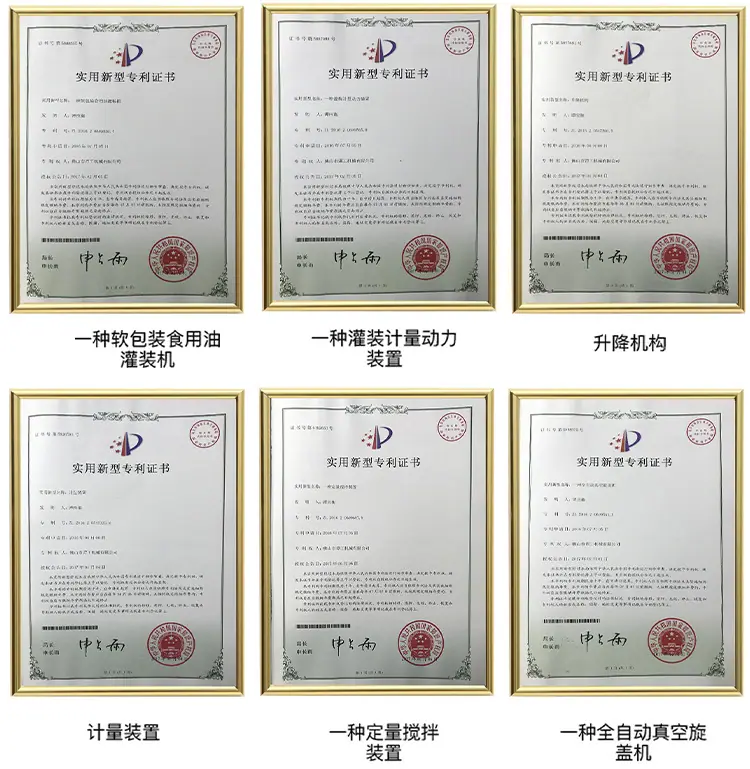 辣椒酱灌装机2025渐变蓝色改版_22.jpg