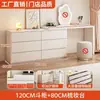 Penteadeira e Cômoda Combinadas para Uso Doméstico no Quarto, Estilo Minimalista Moderno para Apartamentos Pequenos, Mesa de Maquiagem Extensível Estilo Creme com Armário