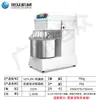 Batidora amasadora automática de doble acción y doble velocidad comercial Xuzhong, especializada para pastelerías, máquina de chef para amasar y mezclar masa