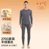 Conjunto de ropa interior térmica para hombre de cachemira y seda, forrado de felpa y engrosado para abrigar, diseñado para otoño e invierno