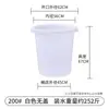 Cubo de Plástico Grande, Cubo de Plástico Espeso Extra Grande con Tapa, Almacenamiento de Agua para el Hogar, Grado Alimenticio, con Cubo de Fermentación con Enzimas