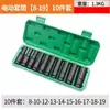 Conjunto de 121 Peças Ferramenta de Manga para Reparo Automotivo Manutenção Chave Catraca Multifuncional Conjunto para Reparo de Carro Doméstico