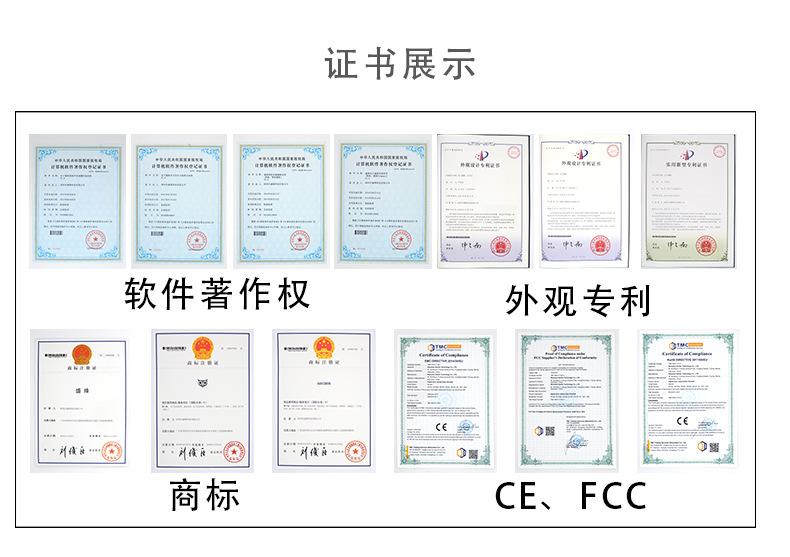 阿里巴巴新详情页优化_04