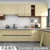 Papel tapiz removible para puerta de gabinete de cocina, pegatinas gruesas para puerta de armario y ropero, renovación de muebles, impermeable, a prueba de aceite, autoadhesivo, pared
