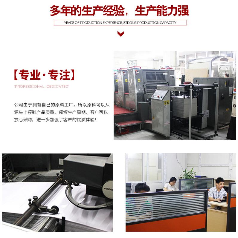 覆亮光膜彩色印刷通用白卡纸天地盖礼品包装盒子定制可印logo
