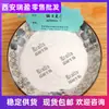 Vitamina C Xi'An Ruiying Vitamina Cvcl Ácido Ascórbico Está Disponível em Estoque a Partir de 1kg