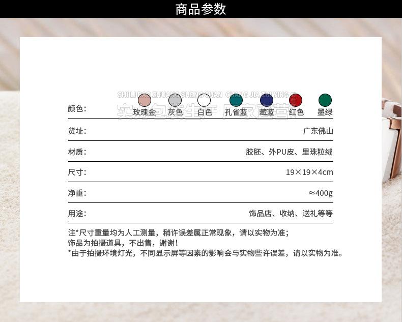 详情_02.jpg