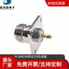 Conector hembra N-50KY base hembra tipo N brida de 4 orificios base hembra conveniente 50 ohmios soldadura tipo N base hembra PCB