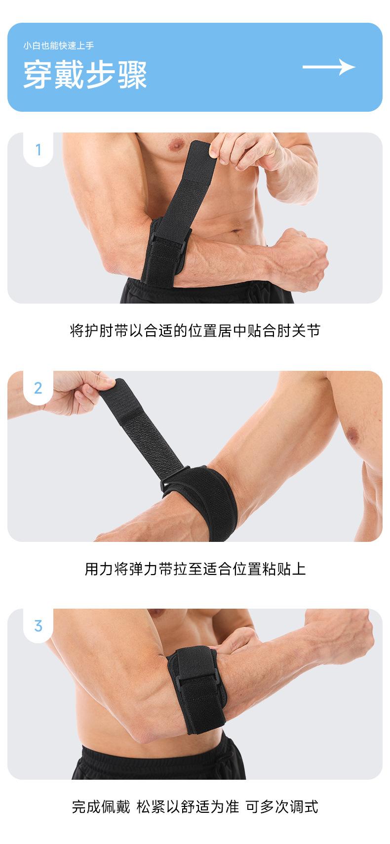 z5218护肘-第一套-_15.jpg