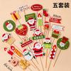 Decoraciones para Pastel de Mousse Esférico de Navidad 2026 Papá Noel Muñeco de Nieve Corona de Hierba Caja de Regalo Tote Caja de Empaque Decoración