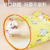 Juguete para gatos transfronterizo: bolsa túnel para gatos para autoentretenimiento, palo interactivo para gatos con papel arrugado, juguete rodante para gatos