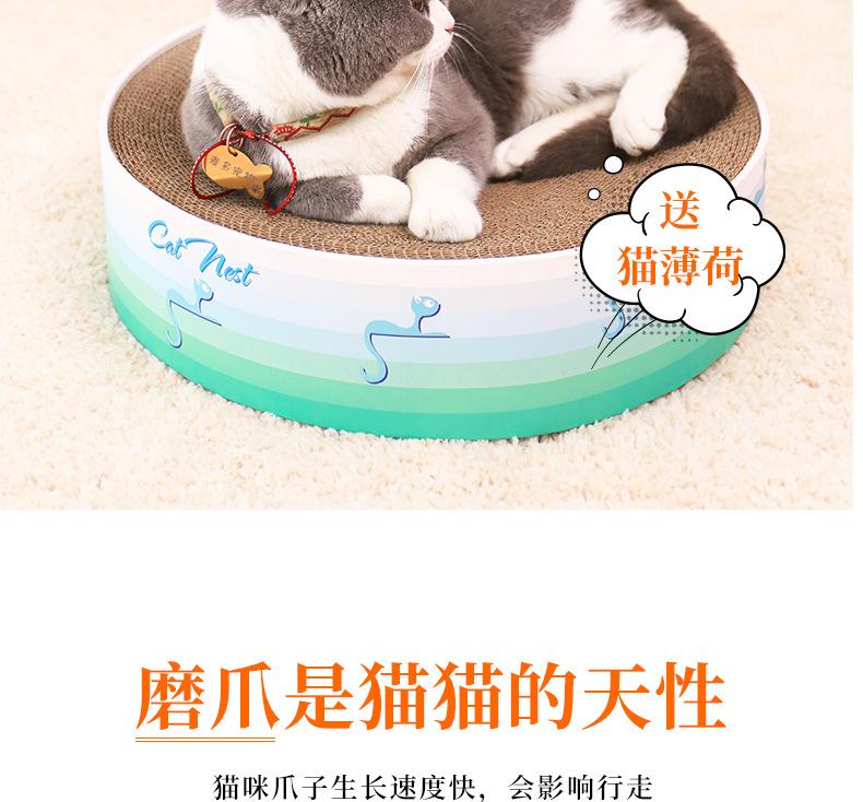碗型猫抓板（阿里）_02.jpg