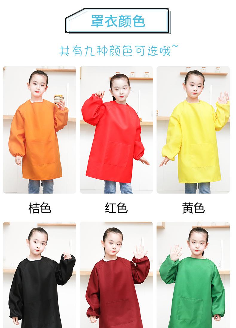 儿童罩衣790_02