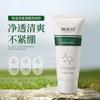 Limpiador Facial de Centella Asiática y Aminoácidos Coreano para Hombres y Mujeres Limpieza Suave Hidratante Control de Grasa Limpiador Facial Envío Directo