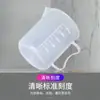 Taza medidora de plástico engrosado con escala, taza medidora de grado alimenticio, taza medidora experimental, vaso medidor, cilindro medidor, taza de plástico a escala