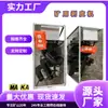 Pelacables Especial para Minas de Carbón Subterráneas Herramienta Manual / Eléctrica Multifuncional para Pelar Cables