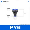 Componente Pneumático Conector Rápido de Engate Rápido em T em Y de Plástico Py6 Traqueia Py4/8/10/12/14/16 Ya