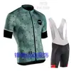 Nw Nuevo Traje de Manga Corta de Verano Ropa para Ciclismo de Carretera para Hombre Corte Delgado Transpirable Ropa para Ciclismo de Carretera