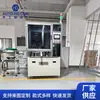 Suministro del Fabricante Máquina Ensambladora de Tarjetas de Acero Plástico Automatización Industrial Equipo Mecánico Línea de Producción de Ensamblaje de Productos