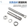 Tornillo de expansión externa de acero inoxidable 304 perno de expansión externa Daquan tornillo explosivo extendido tubo de expansión M6M8-M12