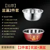 Tazón Rojo de Acero Inoxidable de Grado Alimenticio para Mezclar Masa, Profundizado con Tapa, Tazón para Mezclar Ensaladas, Tazón para Rellenos, Tazón para Sopas