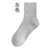 Calcetines de algodón con cabeza de costura sin costuras calcetines personalizados para mujer calcetines de negocios para hombre para procesamiento de muestras diseño OEM explosión personalizado