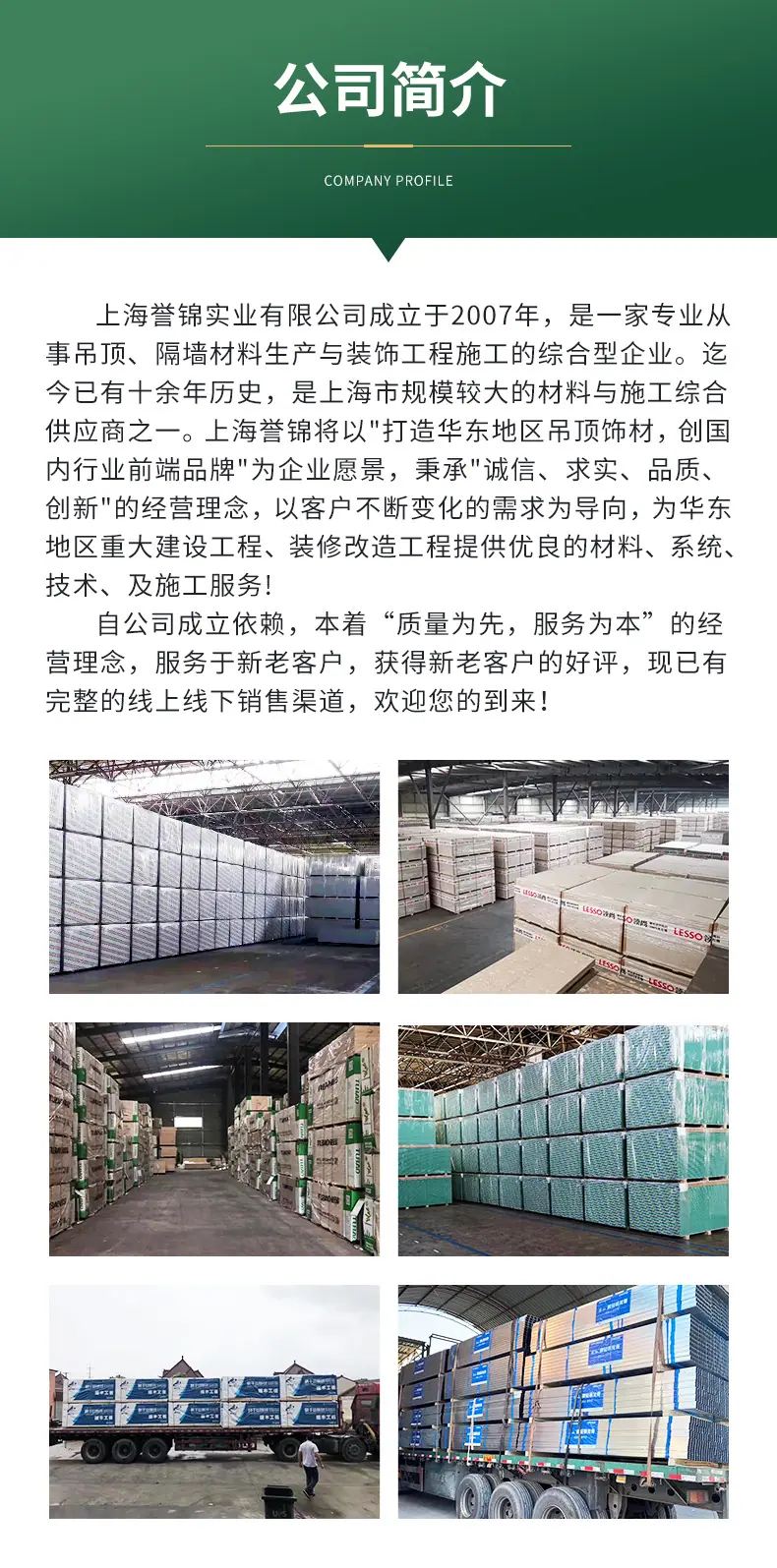 详情_08