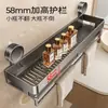 Estante de ventosa para baño, estante de almacenamiento sin taladro para lavabo e artículos de tocador, uso doméstico
