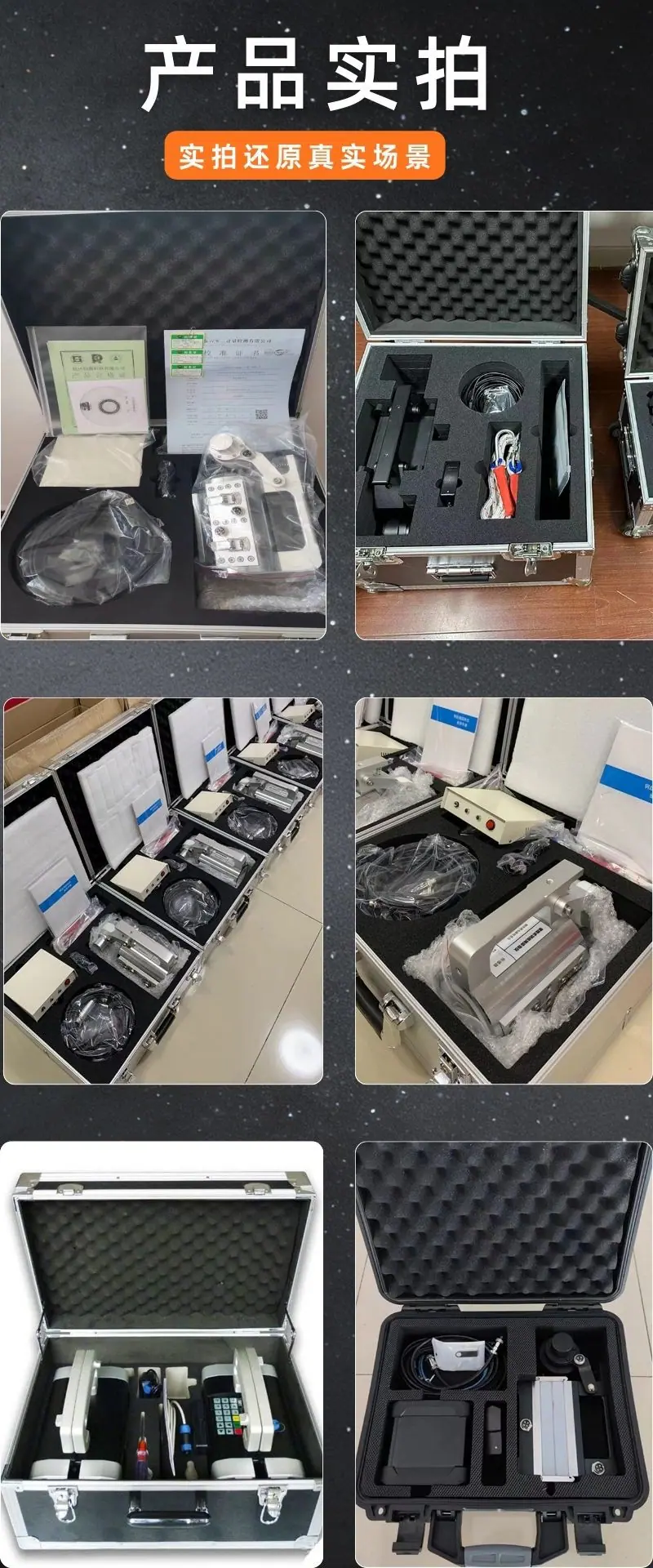 钢丝绳探伤仪详情 (5).jpg