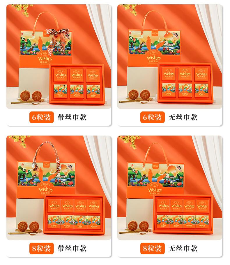 臻尚雅月饼盒_09.jpg