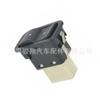 La entrega de una pieza es adecuada para el interruptor de ventana de coche Ford FBA7510NHA,1003264