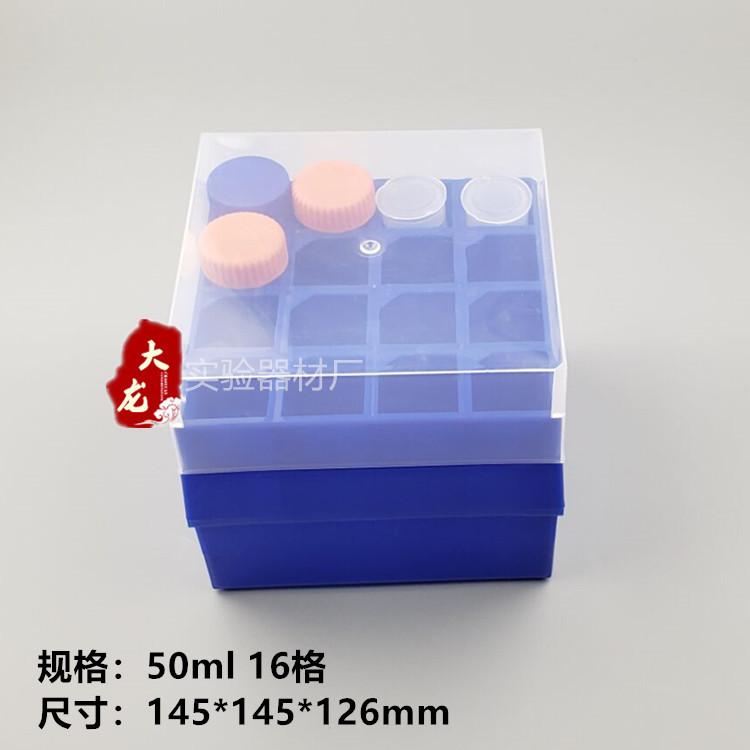 大龙16