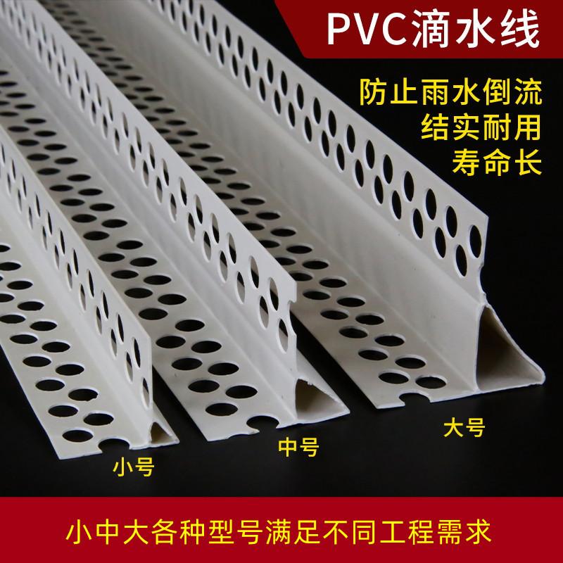 滴水线_看图王_副本_副本