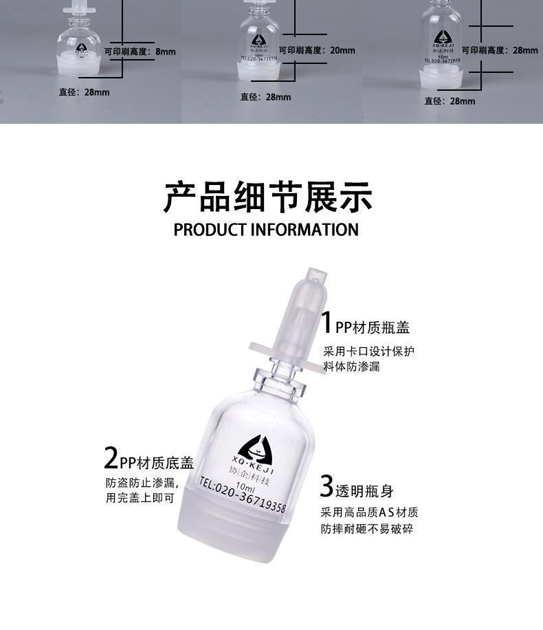小气泡详情页_03.jpg
