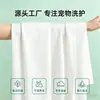 Toalhas de banho descartáveis para pet shops, especialmente projetadas para banhar gatos e cães, extragrandes e espessas, super absorventes, atacado de fábrica em grande quantidade